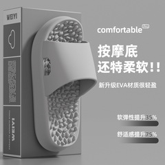 男士厚底按摩拖鞋家居脚底穴位洗澡防滑耐磨EVA拖鞋男式凉拖鞋女
