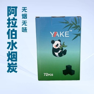 ������ˮ��̿��Ʒ��̿���Sֱ�Nshisha