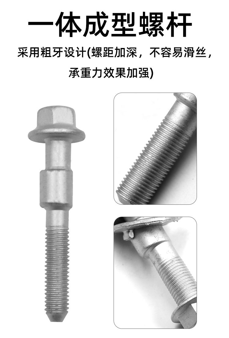 Four-Wheel Alignment Tire Eccentric Screw Adjustment Camber Angle Bolt Car Alignment Screw