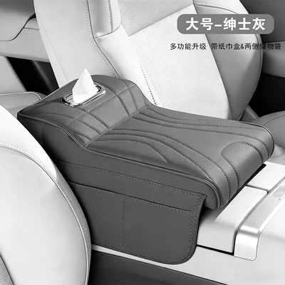 Car Armrest Box Pad, Multifunctional Armrest box pad - striped-tissue-style-gentleman-gray