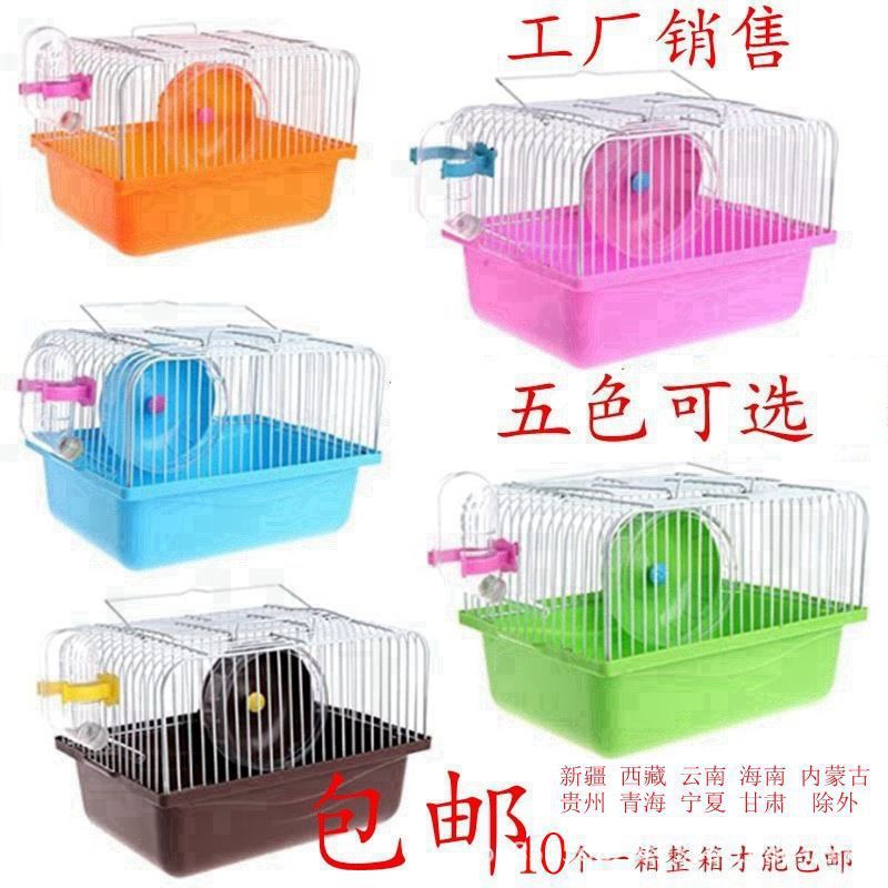 Jaula Hamster Portátil