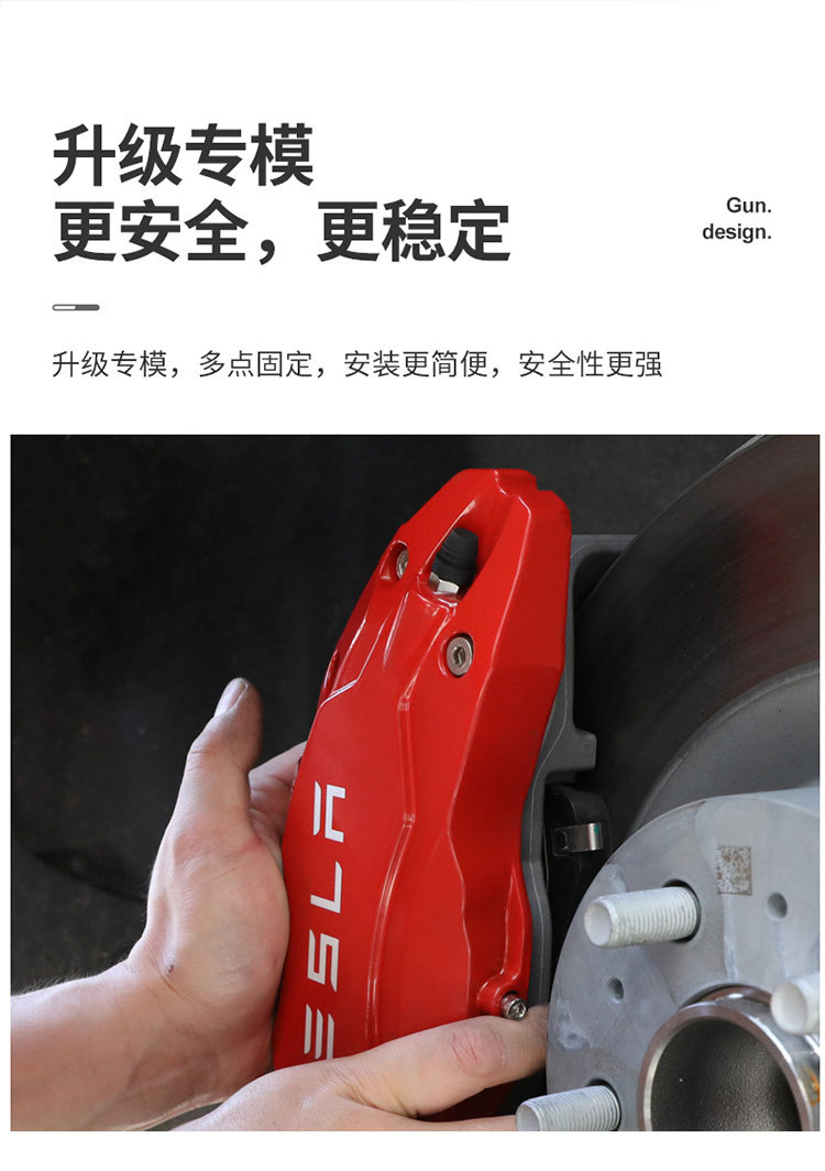 Suitable for Tesla Model X Aluminum Alloy Brake Caliper Cover Modification, Special Model S Wheel Caliper Cover Color Change