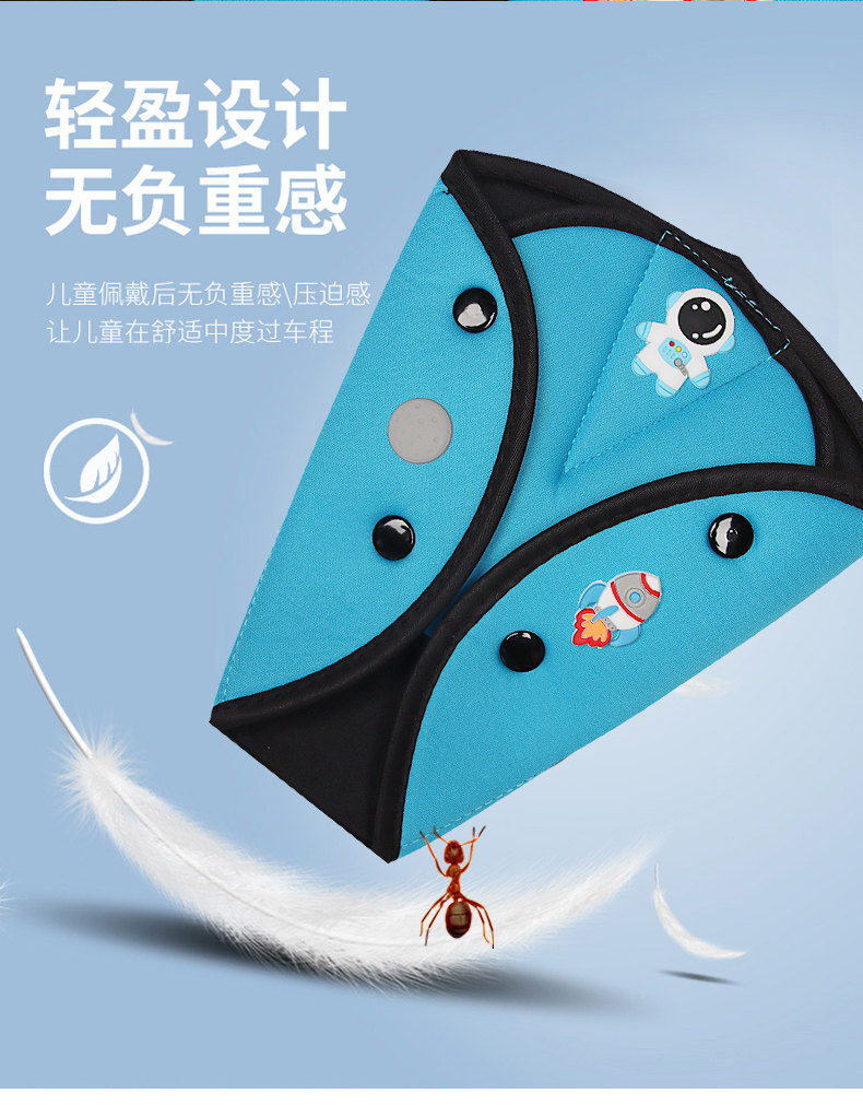 Child Safety Belt Protector Adjustable Fastener Anti-Neck Strangulation Cartoon Cute Car Seatbelt Shoulder Pad for Baby