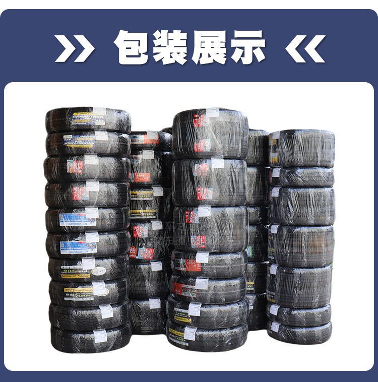 Chaoyang Tire 165/65R14 Adapts to Jianghuai Yueyue BYD F0 Reading Electric Vehicle 16565r14