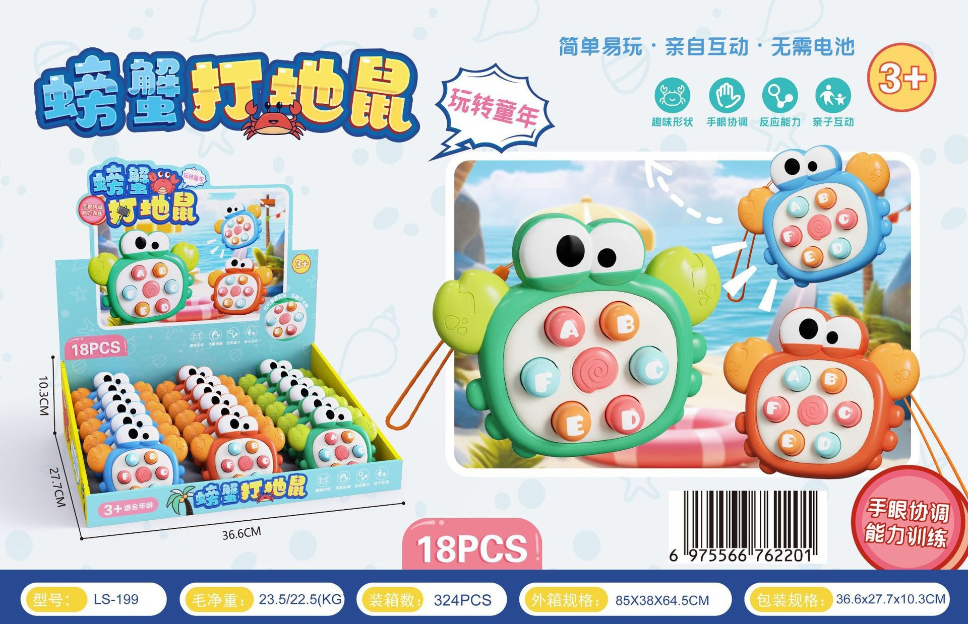 Juguete Educativo Mini Cascanueces de Plástico, Interactivo y Descompresión, para Niños