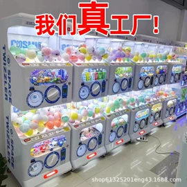 其他游艺设施;电玩设备;大型户外游乐