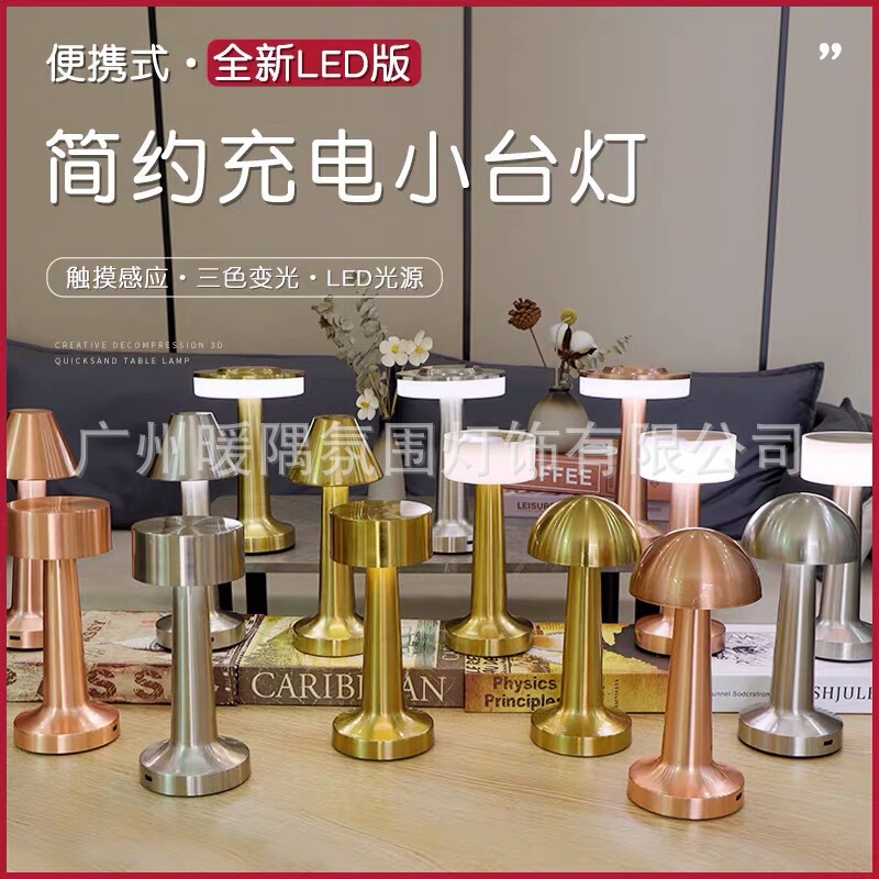 Factory Direct Supply Bar Table Lamp Rechargeable Outdoor Restaurant Tabletop Atmosphere Lamp Decorative Ambiance Night Light Bar Table Lamp Factory Direct Supply Bar Table Lamp Rechargeable Outdoor Restaurant Tabletop Atmosphere Lamp Decorative Ambiance Night Light Bar Table Lamp