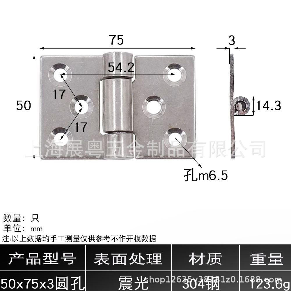AW / Anwang 304 acero inoxidable estampado bisagra puerta del gabinete puerta de madera bisagra plana