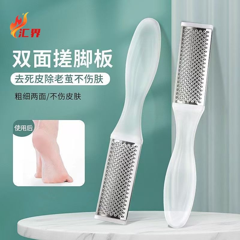 Pedicure Tool for Removing Dead Skin and Calluses, Home Heel Scraper, Foot File, Foot Grinder, Foot Scrubber