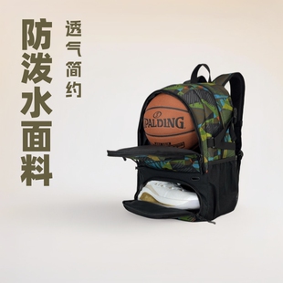 Cross-border Hot Basketball Bag Football Backpack Men's and Women's Children's Sports Backpack Training Bag Can Pack No.7 Basketball