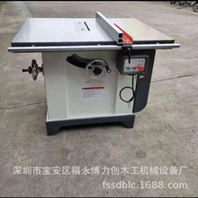 木工机械设备 圆盘锯 推台锯  摆角圆盘锯45°90°  简易圆盘锯