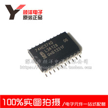 ȫ��ԭ�b 74HC374D �i���� 7.2MM���� SOP20