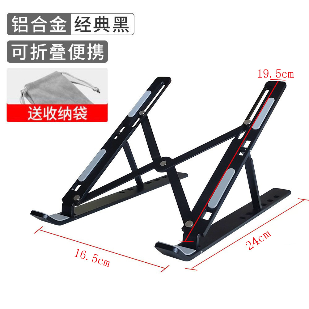 Soporte de aleación de aluminio para portátil o tablet, plegable, ergonómico y con función de ventilación