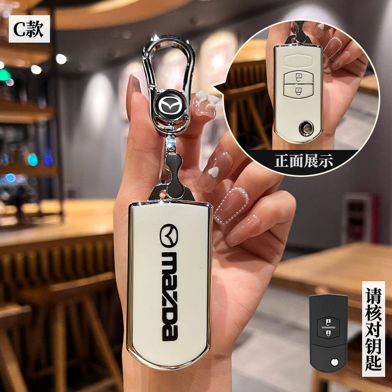 Adecuado para Mazda 6 caso clave viejo caballo 6 seis estrellas Cheng Jin Xiang Rui Yi 2 caballo 3 Modificación del coche de metal clave caso hebilla