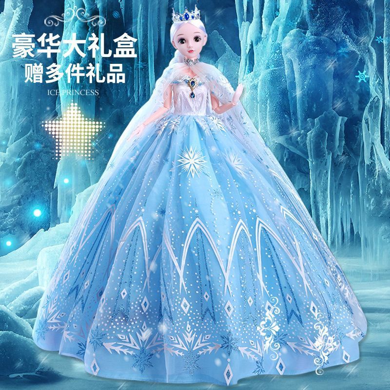 엘사 공주【80cm - 큰 선물 상자】