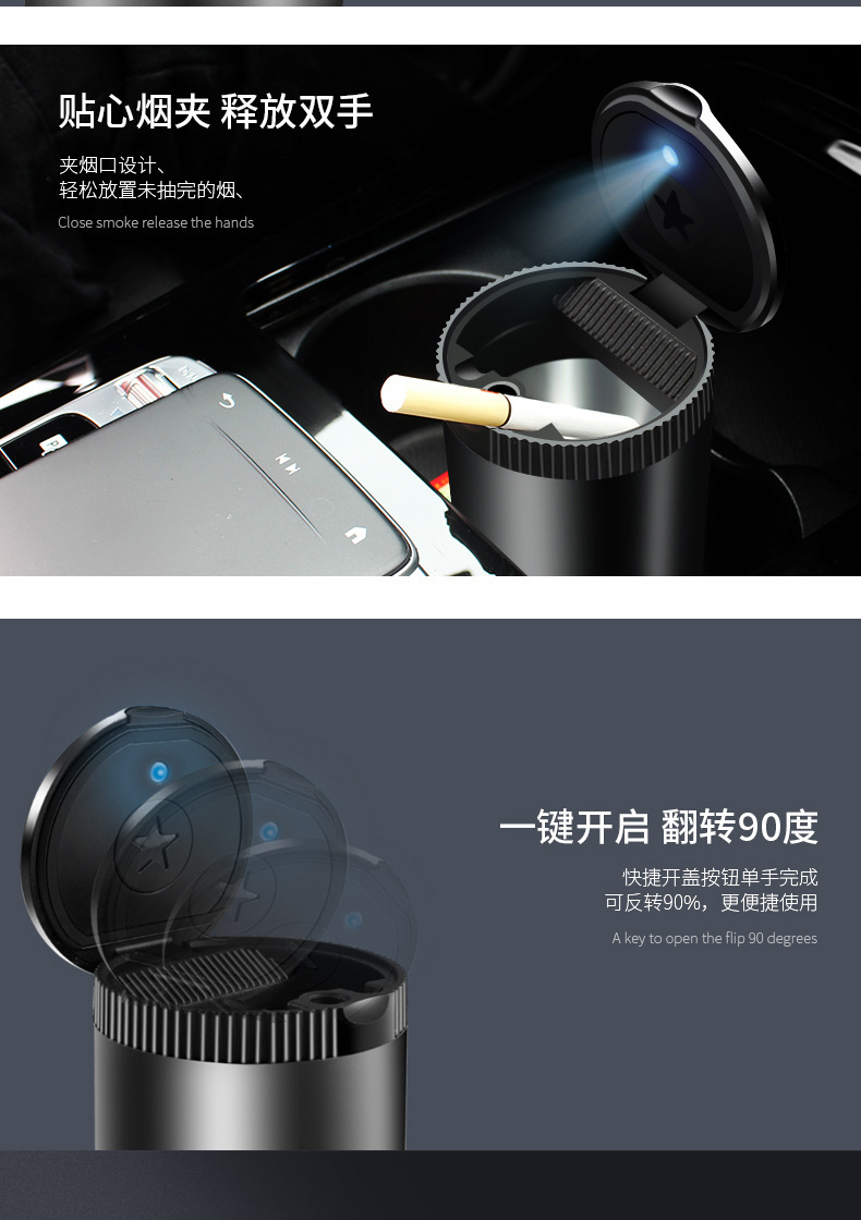 Suitable for fixed LOGO with LED fully sealed car ashtray round flip car ashtray
