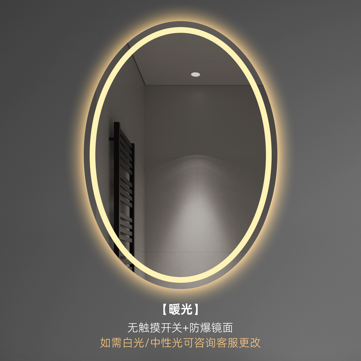 Espejo ovalado para baño, espejo de tocador montado en la pared, espejo de maquillaje para tocador con luz y desempañador, espejo para baño