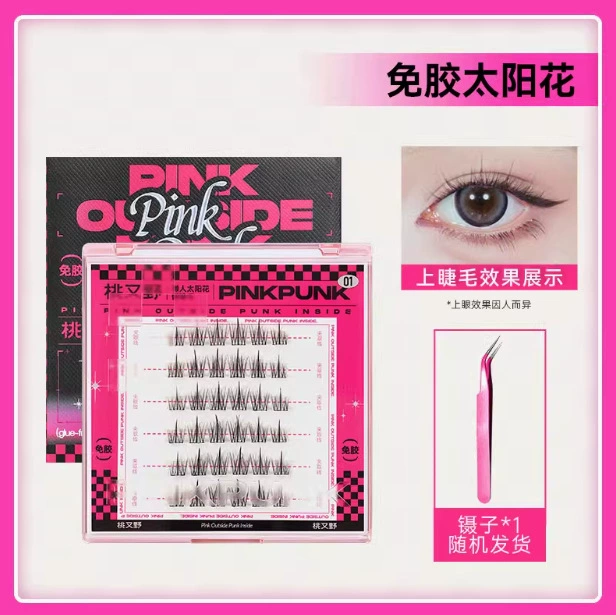 桃又野 Self-adhesive false eyelashes solar-powered for eyelashes, long-term effect