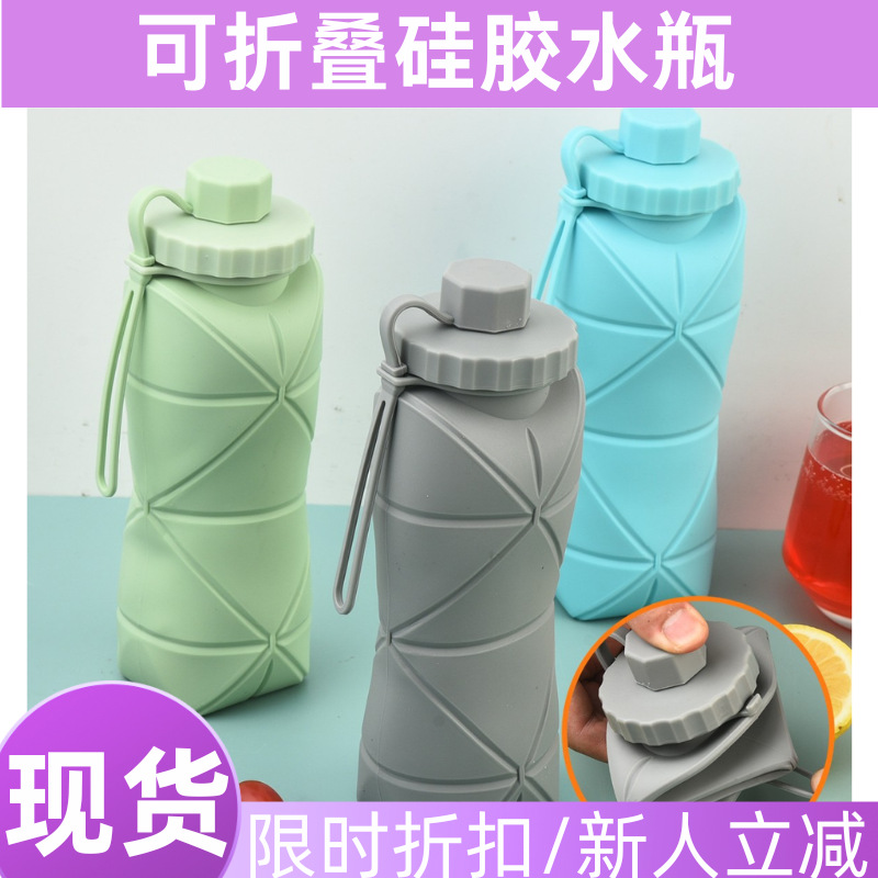 Ready-Made Custom Cross-Border Portable Sports Silicone Folding Water Bottle, High Temperature Resistant, Drop-Proof, Retractable Outdoor Travel Water Cup