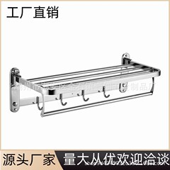 ステンレス304活動バスタオル掛け折り畳みタオル掛け浴室棚厚手バスタオル掛けメーカー直販