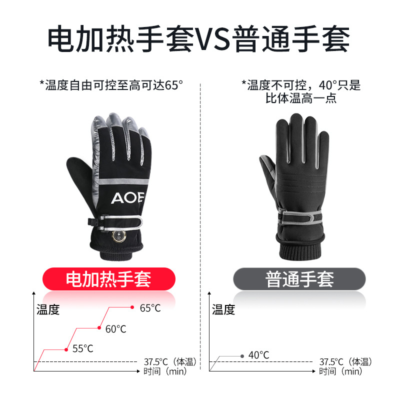 Carga inteligente guantes de calefacción invierno cálido doble cara calefacción guantes de algodón motocicleta eléctrica equitación eléctrica