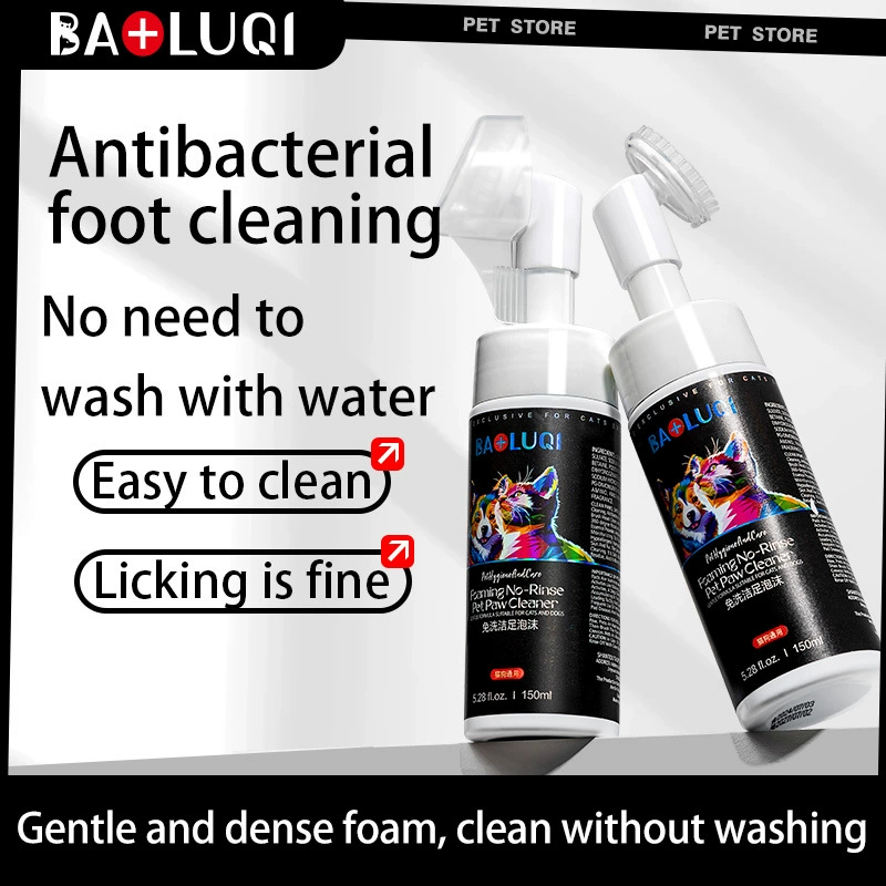 [Эксклюзивно для трансграничной торговли] Пенка для чистки лап животных, подходит как для кошек, так и для собак, дезодорирующая и защищающая лапы, для очистки во время прогулок, бестселлер для трансграничной торговли.