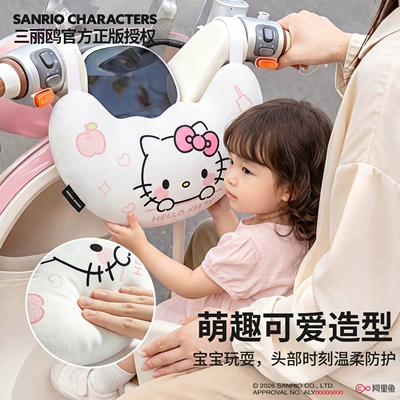 seat front headrest, electric — Electric car child seat