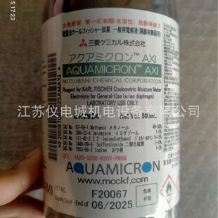 �������⻯�WꖘOҺAQUAMICRON  AXI 500mlƿȫ��ԭ�b��Ʒ�؃r�N
