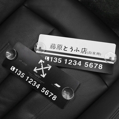 Nömrəli dayanma kartı: plate car Mobile Car mobile