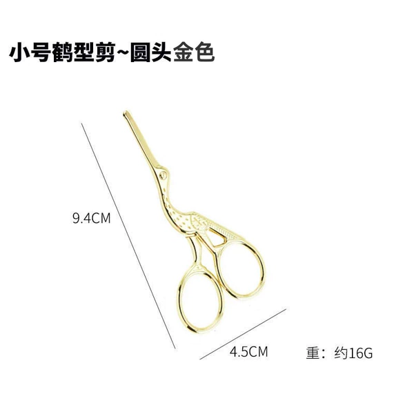 Small crane-shaped nose hair cutter ~ golden