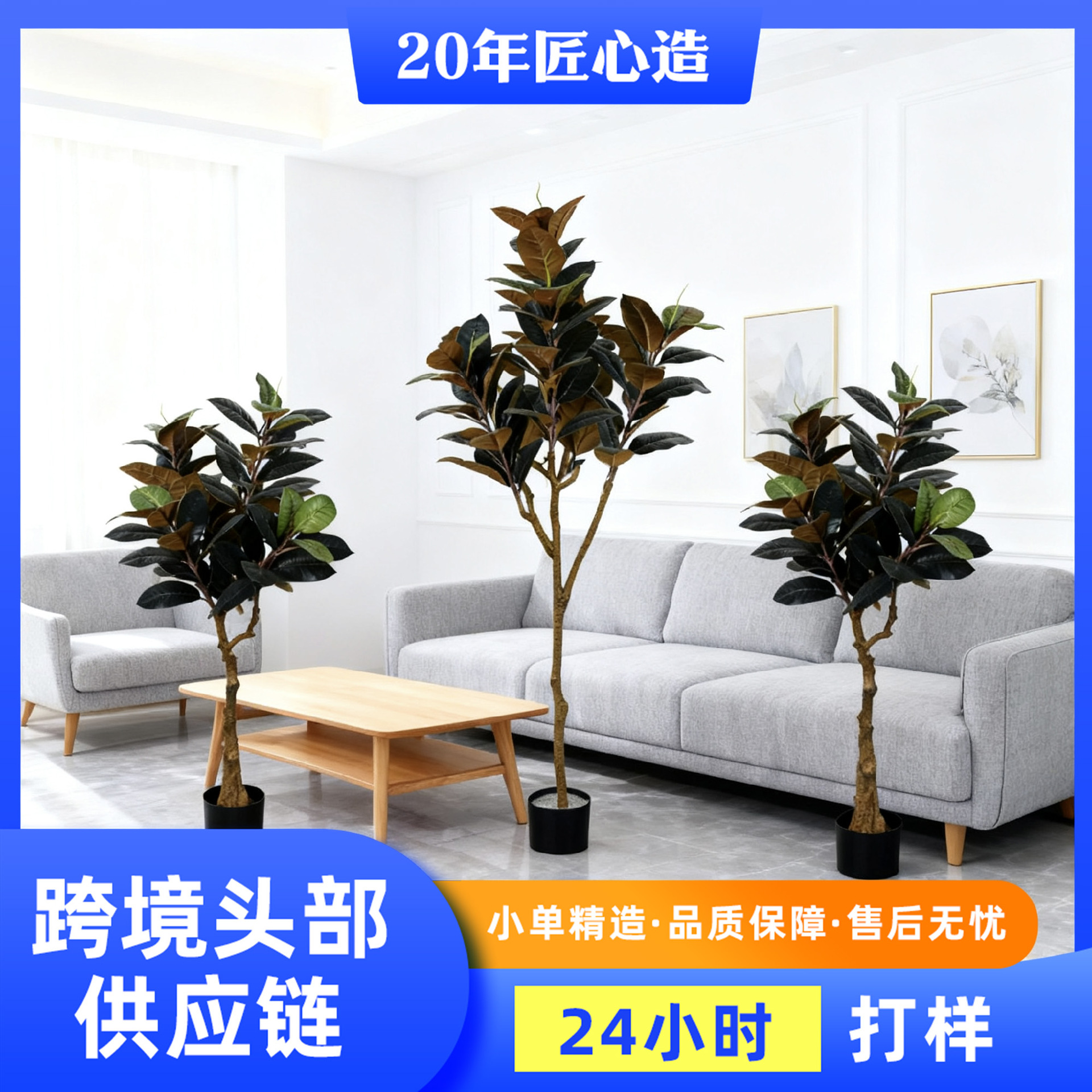 跨境仿真橡树酒店橱窗室内大型植物装饰落地摆件人造仿真假橡树