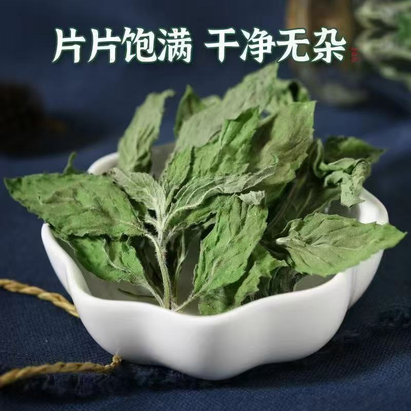 Dried Mint Leaves Bo He 50g Bottle Chinese Herbal Tea Leaves for Infusions and Culinary Use in use