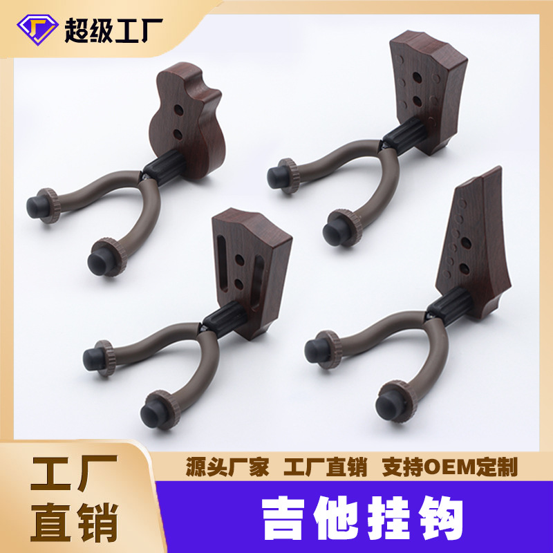 Accesorios de guitarra gancho folk guitarra acústica ukelele gancho de pared violín gancho de goma de metal