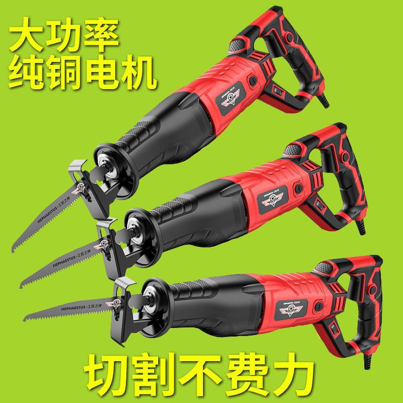 马刀锯往复锯德国锯子家用多功能木工切割据小型手电手持电锯其他