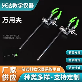 吸管架;其他实验室品;铁架台