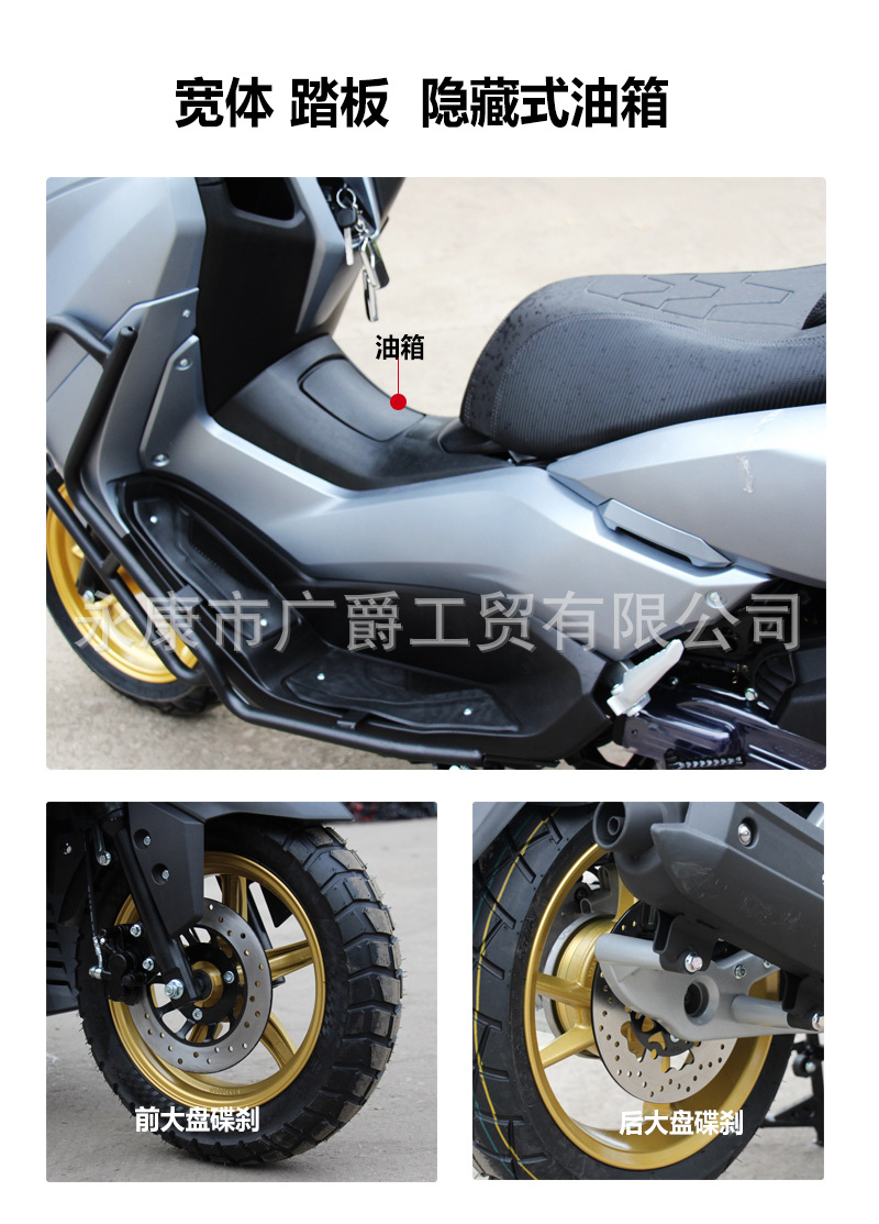 Cross-Border Export of 150Cc Mengshi Fourth-Generation Scooter Motorcycles, New Two-Wheeled Fuel-Powered Off-Road Motorcycles Directly Supplied by the Manufacturer