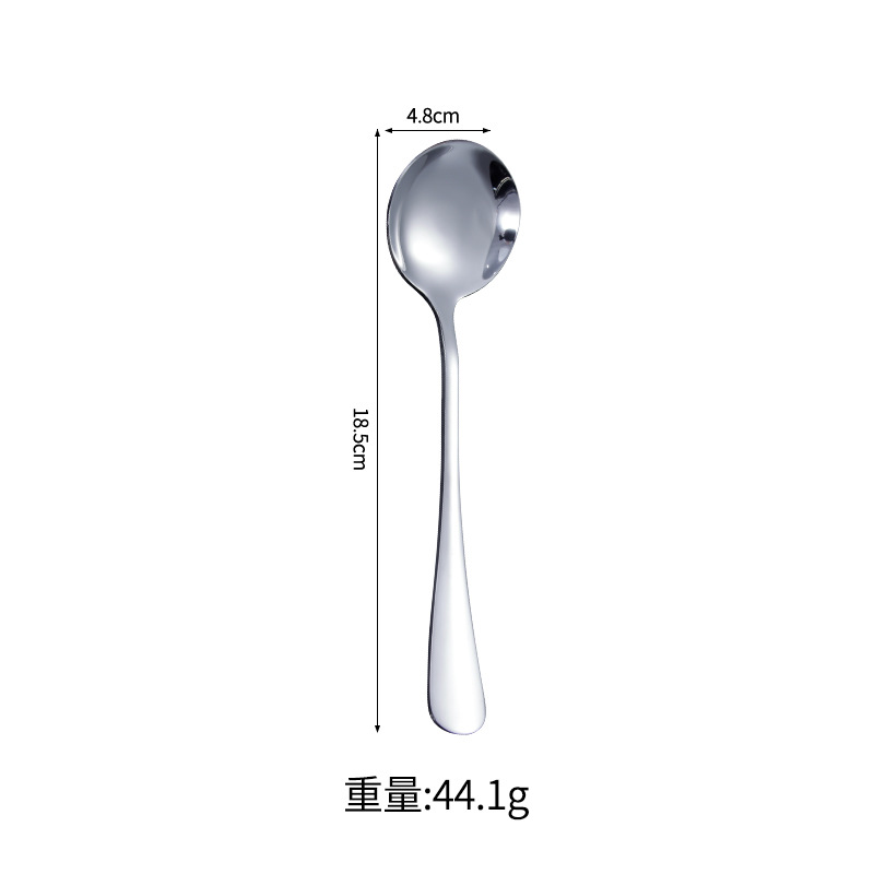 No.1 라운드 스푼