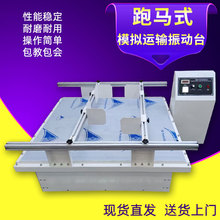 ģ�M��܇�\ݔ���ԇ�̨���R���Dʽ��ӮaƷ���b���\ݔ���Ӝyԇ�x