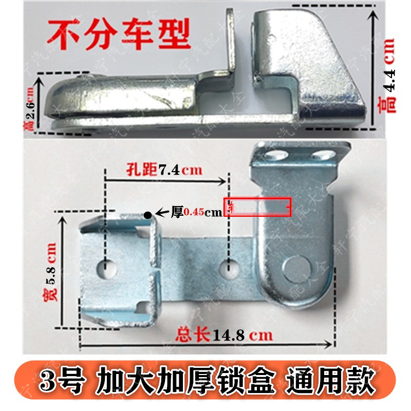 Truck rear door handle lock container door lock handle lock lock head cargo car accessories door handle rubber sleeve