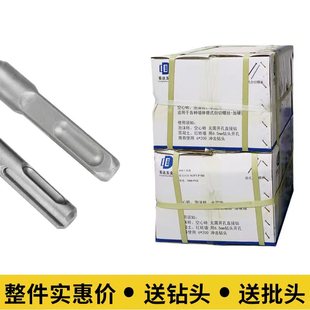 Self-cutting screw drill 6.5 hammer drill cross lengthened 6.5 percussion drill round shank 7.0 square shank