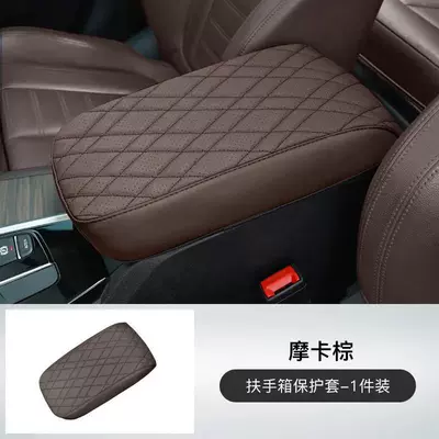 Sürətlər qutusu və əl tormozu başlıqları | Armrest Protective Cover Pad - 18-24-models-x3x4ix3-armrest-box-cover-mocha-brown-1-pack