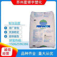 ����/EAA/5980I/�ߟ�ճ��/�zˮճ�τ�