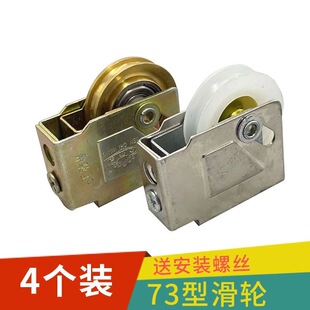 ��ʽ73���X�Ͻ��T����݆���~�o��݆�������T�������܉���S�НL݆