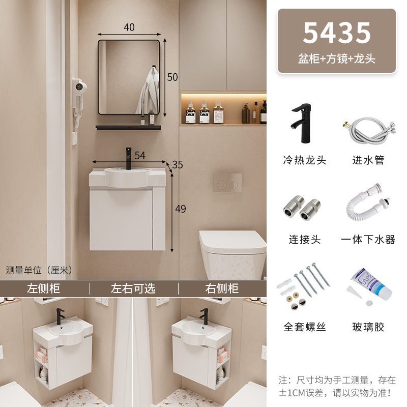 Mueble de baño Baño pequeño apartamento lavabo gabinete combinación Lado de almacenamiento de madera maciza lavabo integrado mesa de lavado