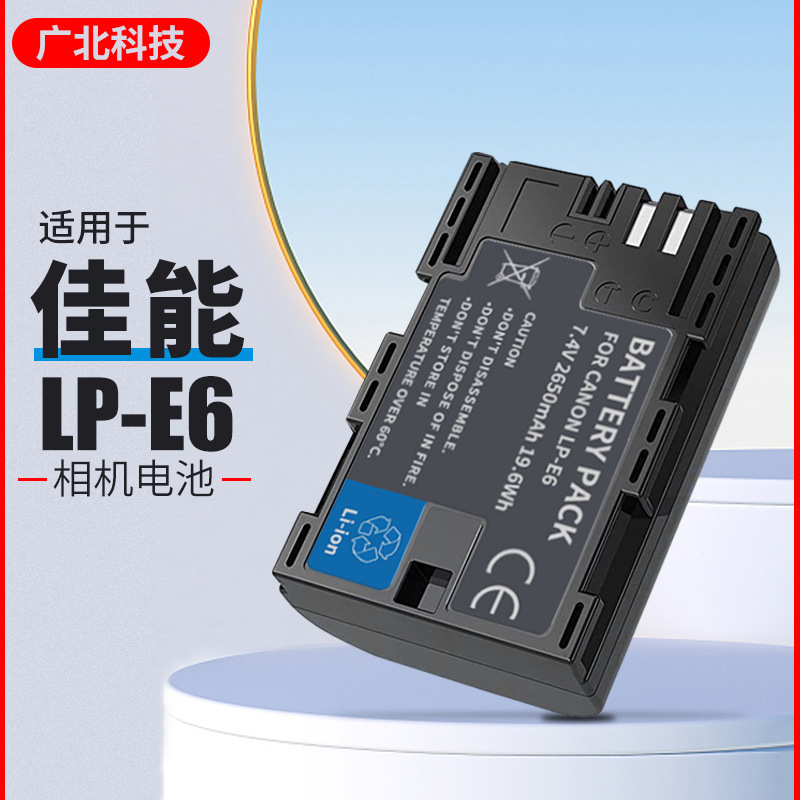 LPE6 for Canon LPE6N camera battery 5D2 S R 6D 6D2 7D 7D2 60Da 70D 80D