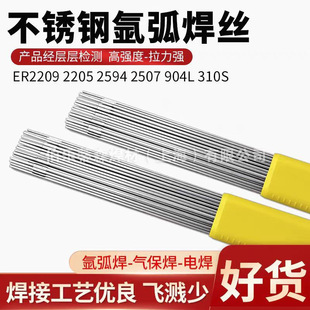 ER385 630 310S 321�Љ���䓺��zER2209 2594 2205���P䓚廡���z