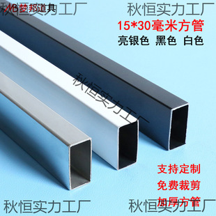 ���P䓷���15*30�����֙C���m�ӵ�a���l�M�U���b�����Ȓ�M���Ӻ�