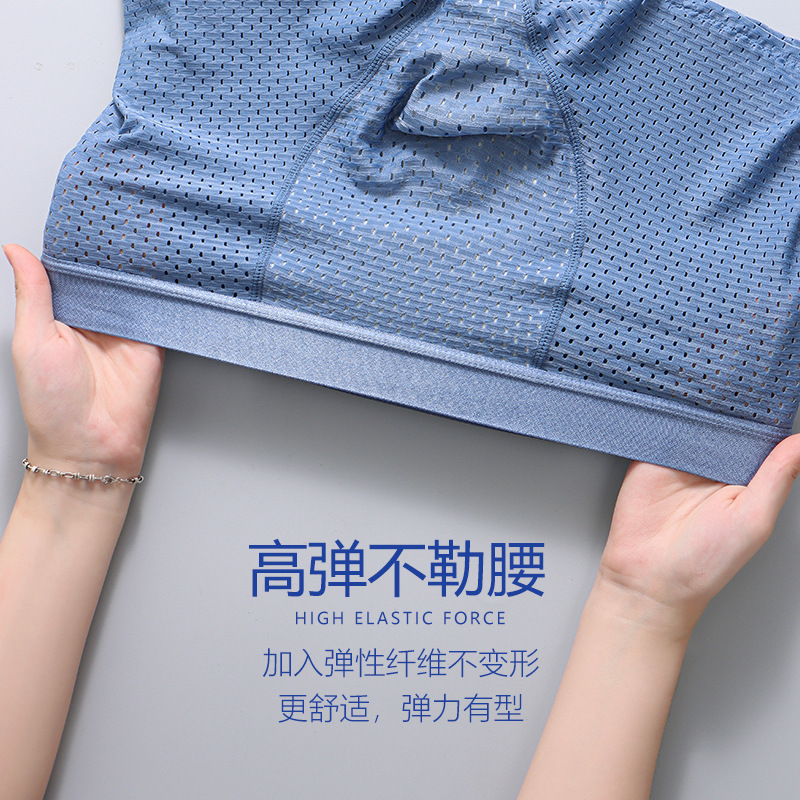 Venta al por mayor de los hombres falso trasero cadera levantamiento ropa interior boxeador cadera levantamiento artefacto engrosado látex pad cadera falsa cadera regordete melocotón cadera