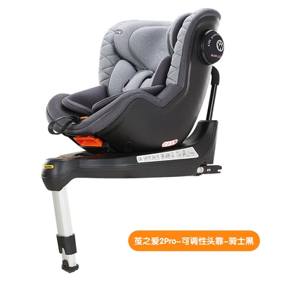 Child safety seat 0-4 years old baby baby 360 swivel car seat (Car child safety seat) - cocoon-love-2pro-adjustable-headrestknight-black
