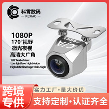 ��܇Ӱ��AHD��V��ͨ�ú�ҕ����ҹҕccd��܇܇�d�z���^car camera